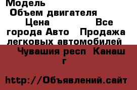  › Модель ­ toyota corolla axio › Объем двигателя ­ 1 500 › Цена ­ 390 000 - Все города Авто » Продажа легковых автомобилей   . Чувашия респ.,Канаш г.